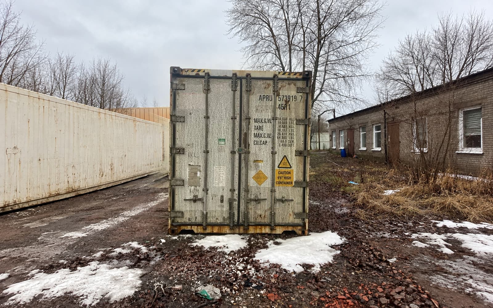 Рефконтейнер 40 футов APRU 573919-7, фото 1