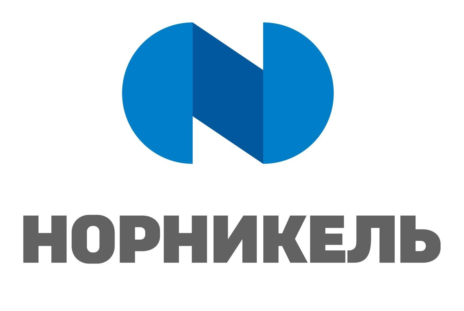 Норникель