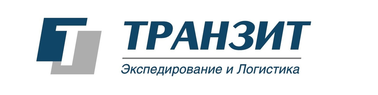 Транзит